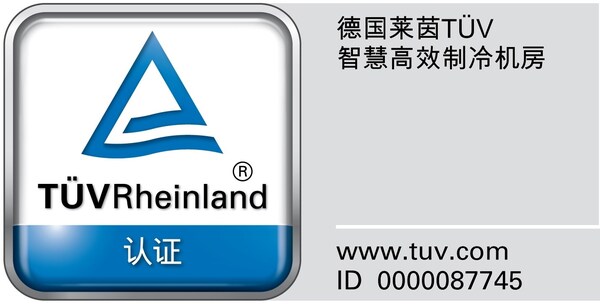 TüV萊茵攜手BRE為吉寶靜安中心頒發(fā)智慧高效制冷機(jī)房認(rèn)證證書