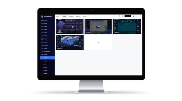 移遠(yuǎn)物聯(lián)網(wǎng)平臺SaaS管理系統(tǒng)