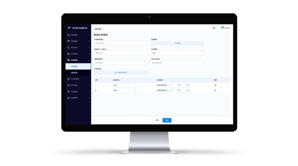 移遠(yuǎn)通信AI玩具整體解決方案全面升級：融合火山引擎RTC大模型