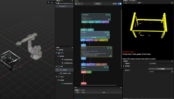 庫卡新品 | 3D視覺入駐，智造未來之