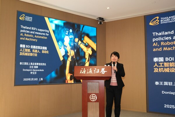 泰國駐上?？傤I(lǐng)事館投資處主任領(lǐng)事鐘寶芬