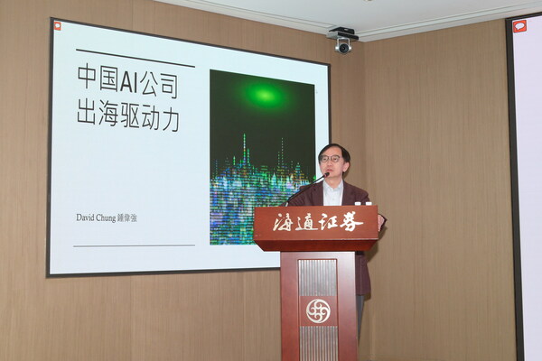 澄世咨詢合伙人、前香港創(chuàng)新與投資局副局長David Chun