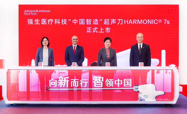 從左到右依次為：強生醫(yī)療科技中國區(qū)供應鏈副總裁、蘇州產(chǎn)業(yè)園總經(jīng)理劉衡海，強生醫(yī)療科技微創(chuàng)與能量外科事業(yè)部全球總裁 Sandeep Makkar，蘇州工業(yè)園區(qū)黨工委副書記、管委會副主任劉華，強生醫(yī)療科技中國區(qū)總裁周敏濤