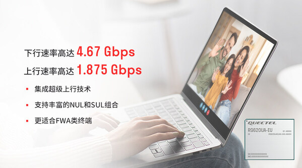 RG620UA-EU性能強大，可適配不同規(guī)模用戶