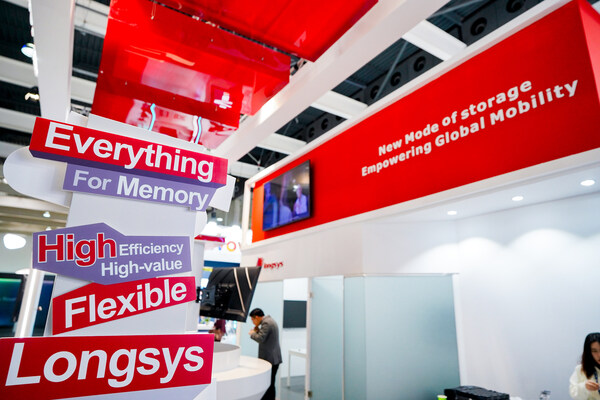 直擊 MWC25：江波龍首秀，用存儲(chǔ)黑科技激活移動(dòng)通信潛能