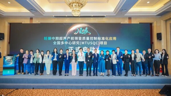 開(kāi)立醫(yī)療獲得國(guó)內(nèi)首個(gè)產(chǎn)前超聲人工智能醫(yī)療器械證