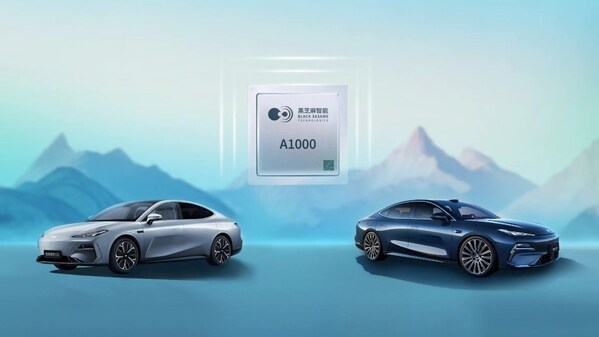 華山A1000芯片集成到“千里浩瀚”智駕系統(tǒng)，并搭載于吉利銀河旗艦轎車雙子星