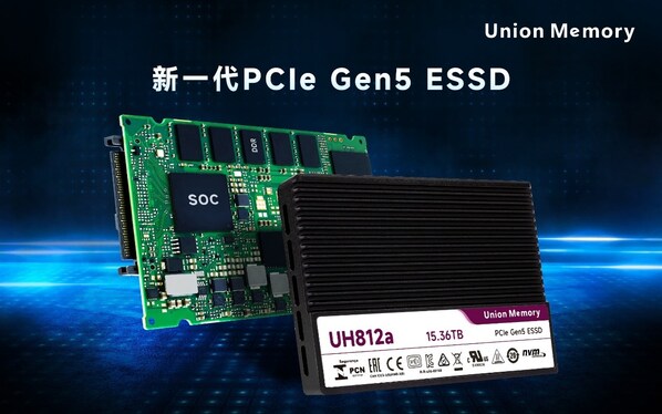 憶聯(lián)PCIe 5.0 SSD以軟硬協(xié)同的高可靠性，支撐大模型全流程訓(xùn)練