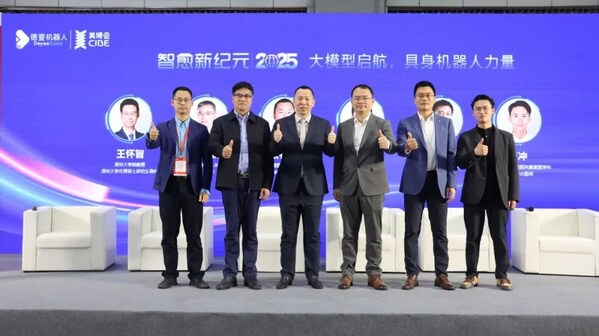 移遠(yuǎn)通信高級(jí)副總裁徐大勇（右二）受邀出席德壹AI具身機(jī)器人新品發(fā)布會(huì)