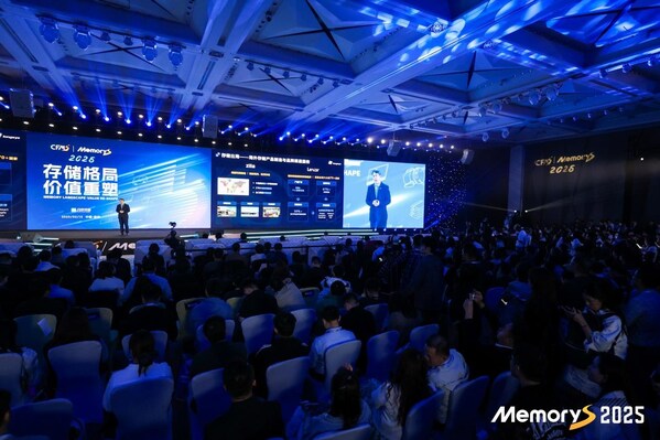 江波龍MemoryS 2025重磅發(fā)布：自研主控芯片+存儲出海+全棧定制，解碼綜合創(chuàng)新