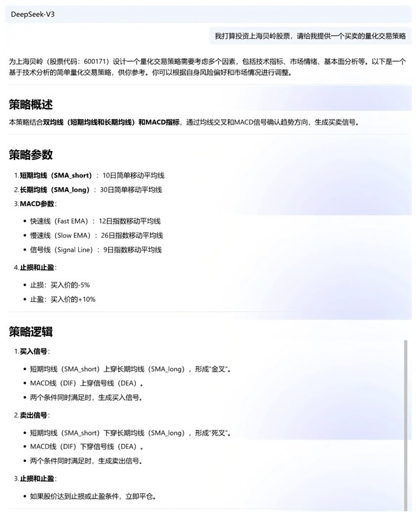 獲取策略的核心交易邏輯，明確買(mǎi)賣(mài)觸發(fā)條件