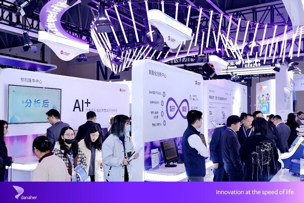 丹納赫展臺現(xiàn)場