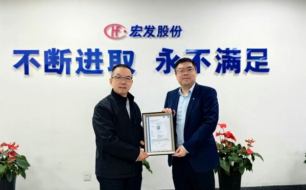 T&Uuml;V南德授予廈門宏發(fā)HFGA3/B安全繼電器功能安全證書