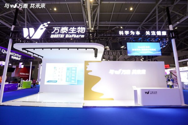 創(chuàng)新突破，萬泰生物點(diǎn)亮2025檢驗(yàn)醫(yī)學(xué)裝備大會(huì)