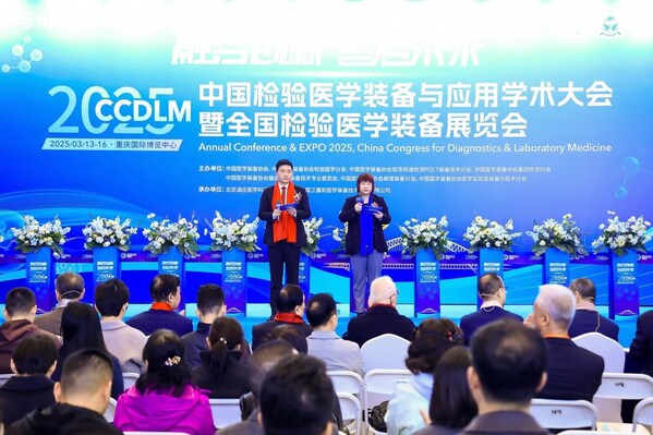 創(chuàng)新突破，萬泰生物點(diǎn)亮2025檢驗(yàn)醫(yī)學(xué)裝備大會(huì)