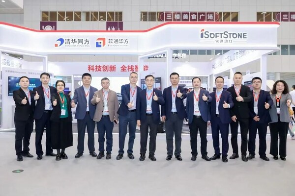 軟通動(dòng)力攜全棧智能產(chǎn)品閃耀亮相華為中國(guó)合作伙伴大會(huì)