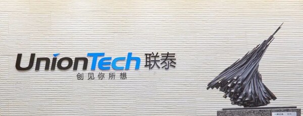 聯(lián)泰科技入選中華人民共和國(guó)第三屆職業(yè)技能大賽增材制造項(xiàng)目技術(shù)支持單位