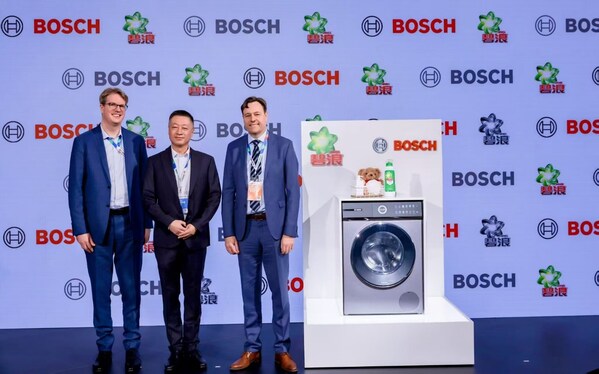 博西家電旗下品牌博世家電攜手碧浪推出博世洗衣機定制款洗衣液