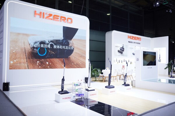 HIZERO多款新機(jī)亮相