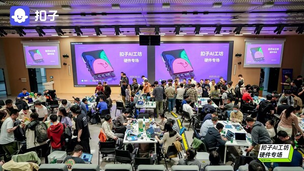 廣和通亮相扣子AI工坊，四城聯(lián)動點燃AI Agent開發(fā)熱潮