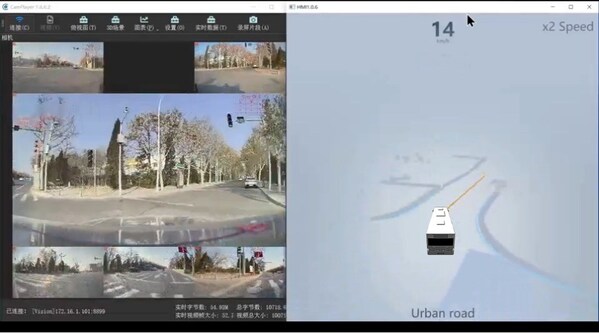 天瞳威視L4級自動駕駛巴士