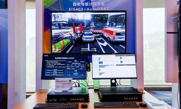 浪潮信息自動駕駛計算框架AutoDRRT和車載計算平臺EIS400