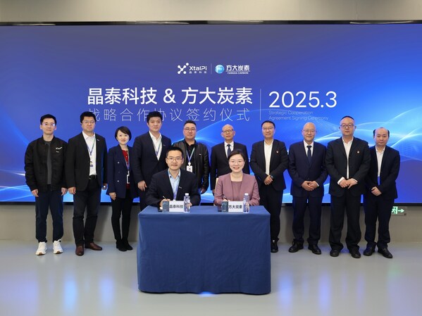 晶泰科技董事會主席溫書豪（左五）、方大炭素董事長馬卓（右五）攜企業(yè)代表共同出席簽約儀式。晶泰科技首席研發(fā)科學家楊明?。ㄇ芭抛笠唬⒎酱筇克囟聲貢f曉茹（前排右一）代表兩家企業(yè)簽字。