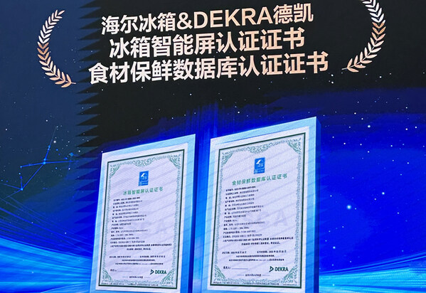 DEKRA德凱攜手中標能效科技為海爾智能冰箱頒發(fā)認證證書