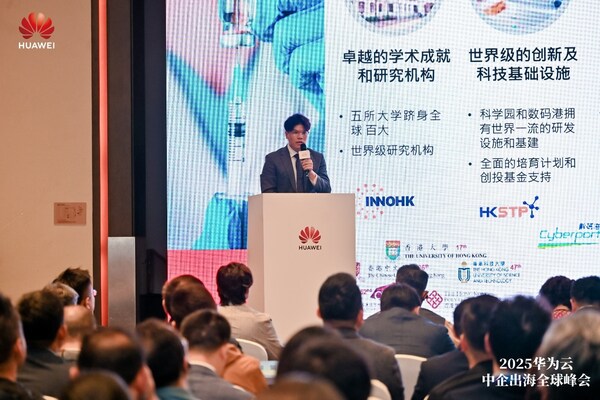 香港特區(qū)政府駐成都經(jīng)濟貿(mào)易辦事處投資推廣/招商引才副總監(jiān)張兆榮