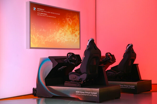 BMW首創(chuàng)全景iDrive虛擬座艙體驗(yàn)