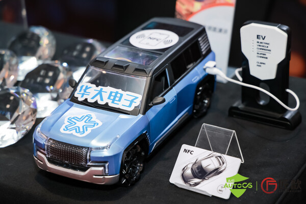 華大電子閃耀亮相Auto CS，賦能智能網(wǎng)聯(lián)安全新生態(tài)