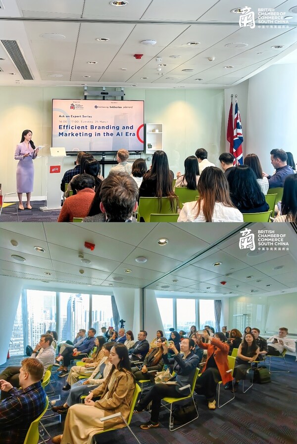 中國華南英國商會舉辦