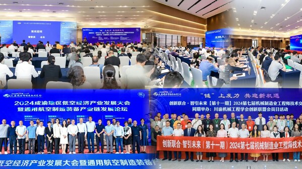 全球網(wǎng)紅重慶：不靠美食美景，這場智能制造盛會同樣“有料”