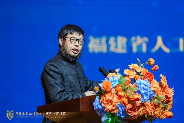 共赴未來教育新征程 | 2025華希AI教育峰會暨科創(chuàng)嘉年華圓滿收官