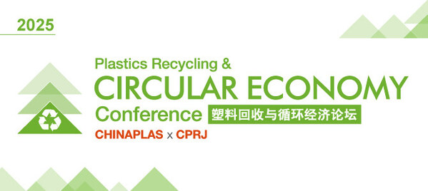 “CHINAPLAS 2025 國(guó)際橡塑展”現(xiàn)場(chǎng)預(yù)計(jì)60+位演講嘉賓分享塑料回收市場(chǎng)及技術(shù)洞察。