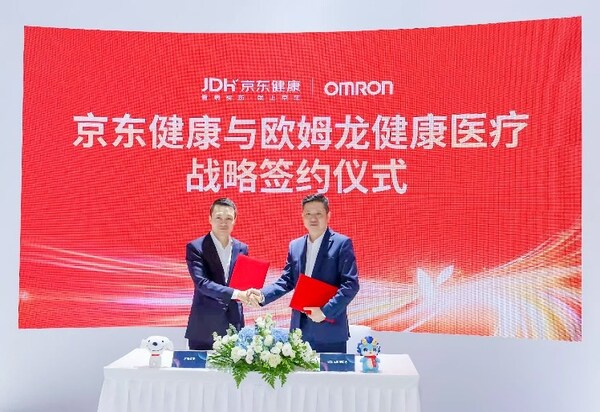 歐姆龍健康醫(yī)療（中國(guó)）有限公司董事&middot;總經(jīng)理陳禕曉先生（右），與京東集團(tuán)SEC委員、京東健康CEO金恩林（左）簽署戰(zhàn)略合作