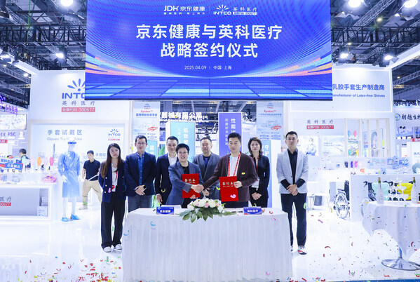 英科醫(yī)療和京東健康戰(zhàn)略簽約 英科醫(yī)療和京東健康戰(zhàn)略簽約