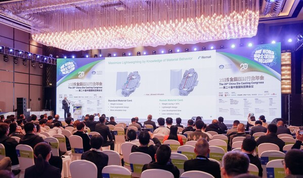 諾瑪科Nemak歐亞產(chǎn)品研發(fā)總監(jiān)Andreas Hennings博士發(fā)表演講