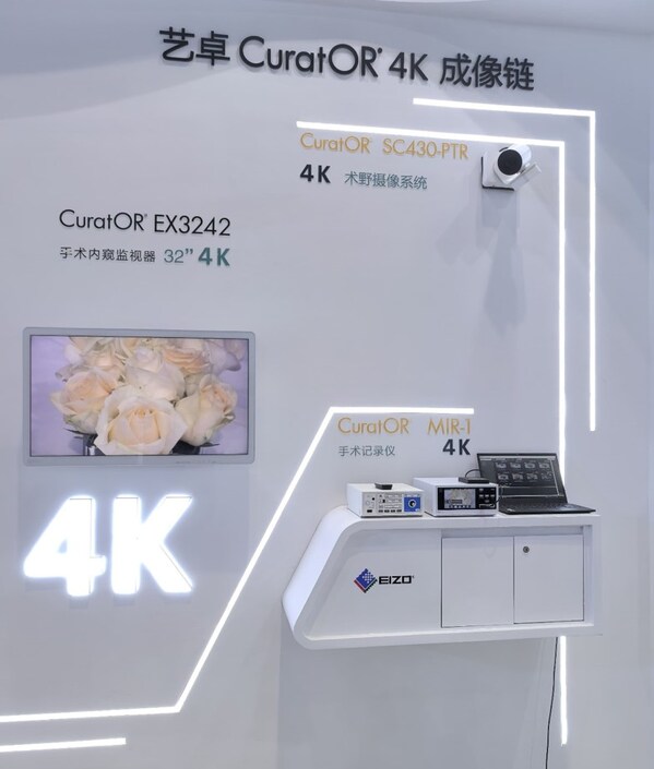 藝卓參展第91屆CMEF 創(chuàng)新產(chǎn)品集結(jié)亮相