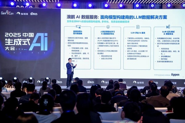 澳鵬副總裁董成發(fā)表精彩演講