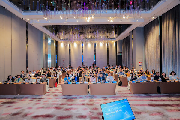 T&Uuml;V萊茵舉辦人工智能合規(guī)分享會(huì)，共筑智能時(shí)代的守護(hù)與共融