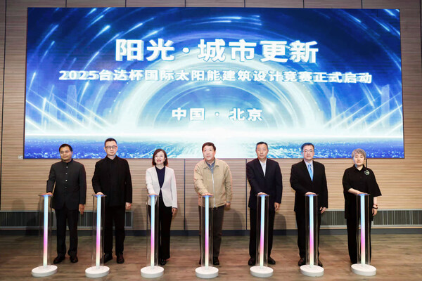 崔愷院士（中）與眾嘉賓共同啟動2025臺達(dá)杯競賽。