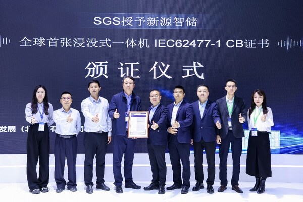 SGS授予新源智儲(chǔ)超分子全浸沒(méi)式工商儲(chǔ)一體機(jī)IEC/EN 62477-1:2022證書(shū)