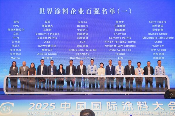 立邦投資有限公司副董事長楊思成（右四）為世界涂料企業(yè)百強名單揭幕