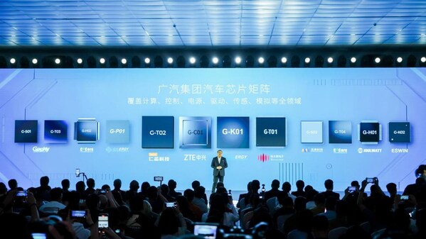 極海與廣汽集團(tuán)聯(lián)合發(fā)布國產(chǎn)首款A(yù)K2超聲波傳感器芯片