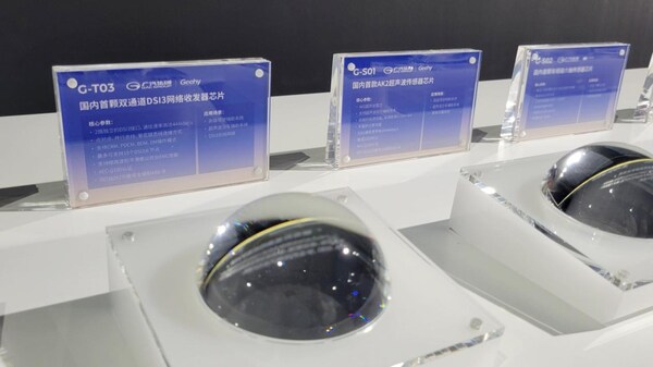 現(xiàn)場展示極海與廣汽聯(lián)合研發(fā)的國內(nèi)首款A(yù)K2超聲波傳感器芯片