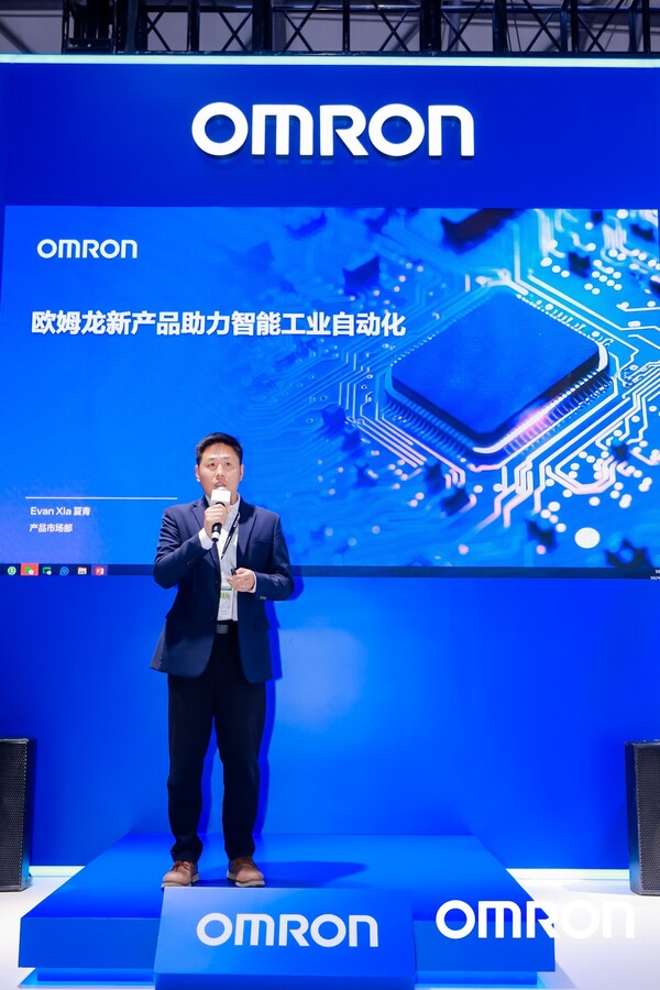 “歐姆龍新產(chǎn)品助力智能工業(yè)自動(dòng)化”主題演講