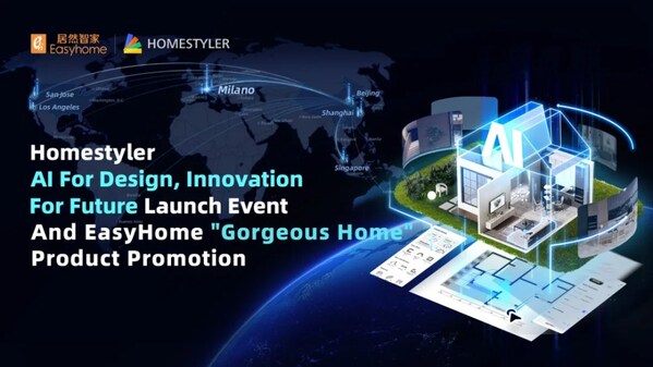 再度亮相米蘭！居然設計家