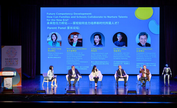 第八屆惠靈頓教育節(jié)（中國站）圓滿落幕