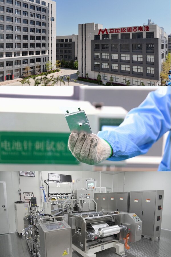 馬拉松固態(tài)電池工廠 馬拉松固態(tài)電池工廠